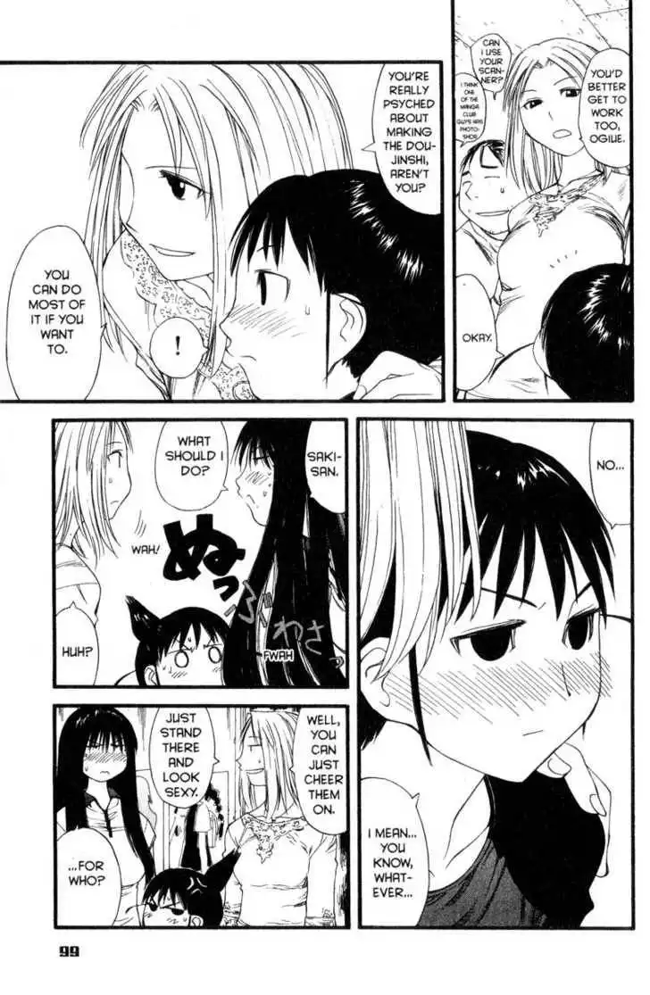 Genshiken - The Society for the Study of Modern Visual Culture Chapter 28 19